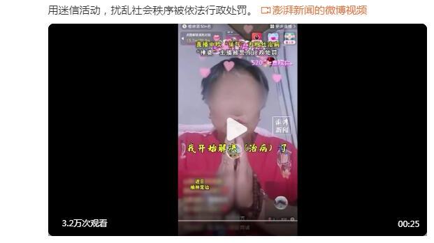 Không còn ở Tứ Xuyên nữa? Hôm qua, Massey đã trả lời video ở Thượng Hải.